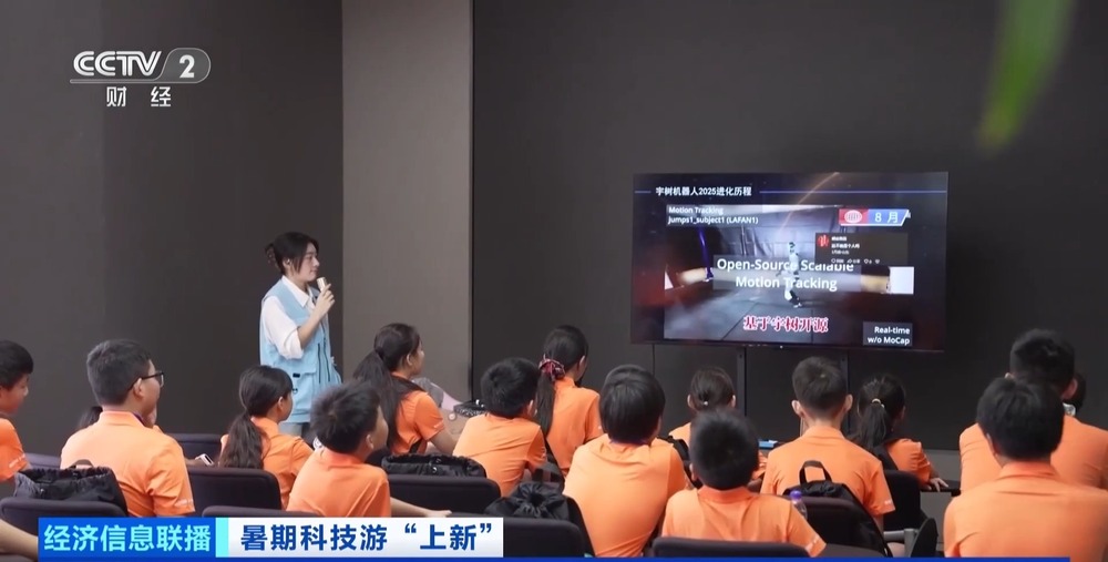 可看、可玩、可操作这个暑期孩子们爱上科技游(图7)