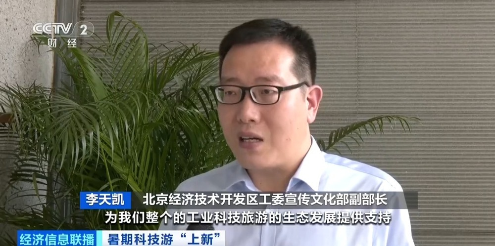 可看、可玩、可操作这个暑期孩子们爱上科技游(图6)