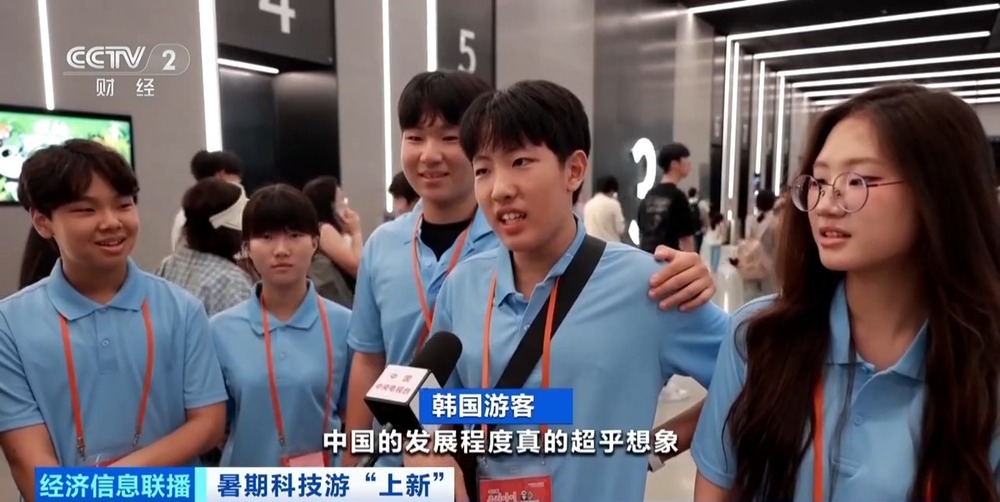 可看、可玩、可操作这个暑期孩子们爱上科技游(图18)