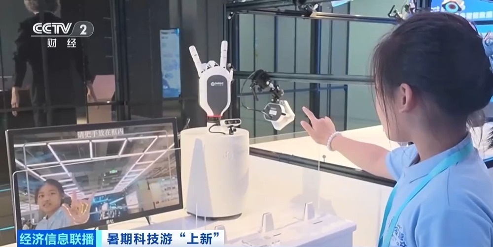 可看、可玩、可操作这个暑期孩子们爱上科技游(图1)