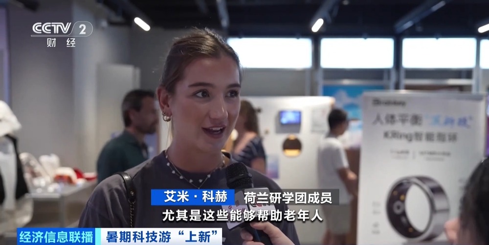 可看、可玩、可操作这个暑期孩子们爱上科技游(图9)