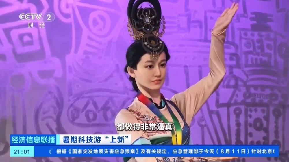 可看、可玩、可操作这个暑期孩子们爱上科技游(图2)