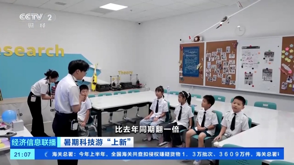 可看、可玩、可操作这个暑期孩子们爱上科技游(图16)