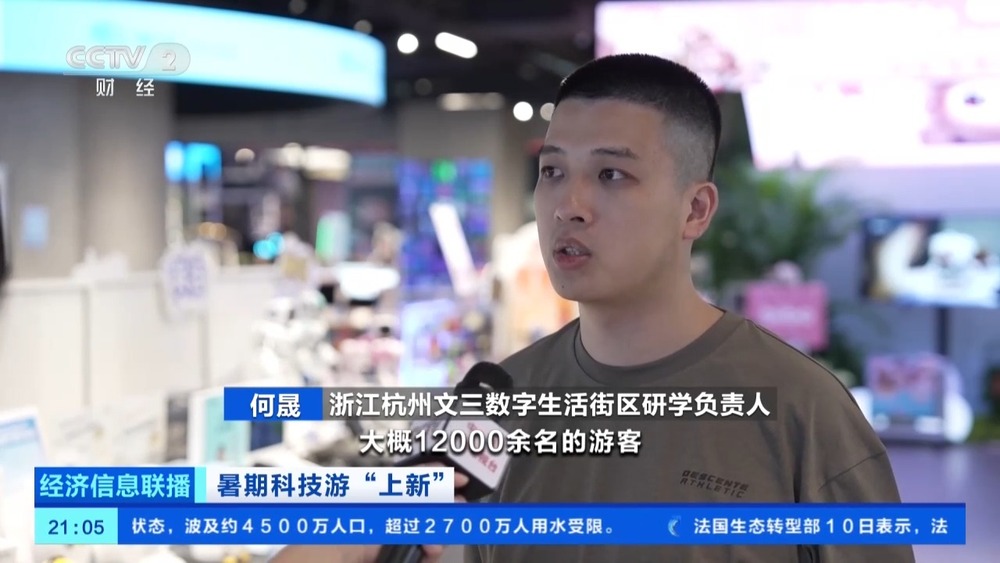 可看、可玩、可操作这个暑期孩子们爱上科技游(图12)