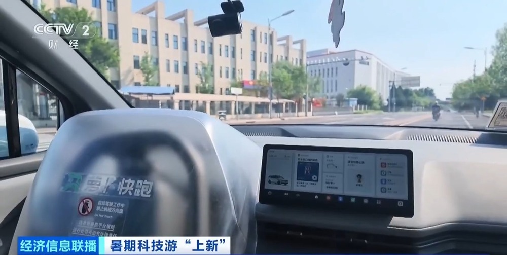 可看、可玩、可操作这个暑期孩子们爱上科技游(图4)