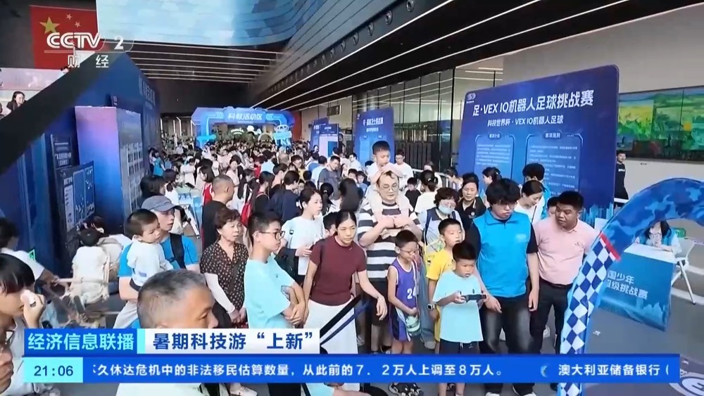 可看、可玩、可操作这个暑期孩子们爱上科技游(图13)