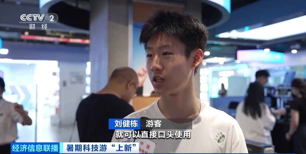 可看、可玩、可操作这个暑期孩子们爱上科技游(图11)
