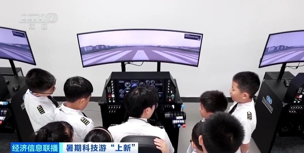可看、可玩、可操作这个暑期孩子们爱上科技游(图15)