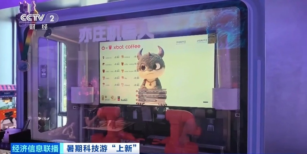 可看、可玩、可操作这个暑期孩子们爱上科技游(图3)