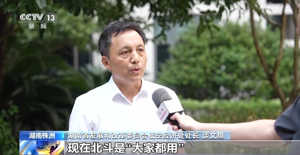 活力中国调研行丨株洲北斗产业“链”出百姓消费新活力(图10)