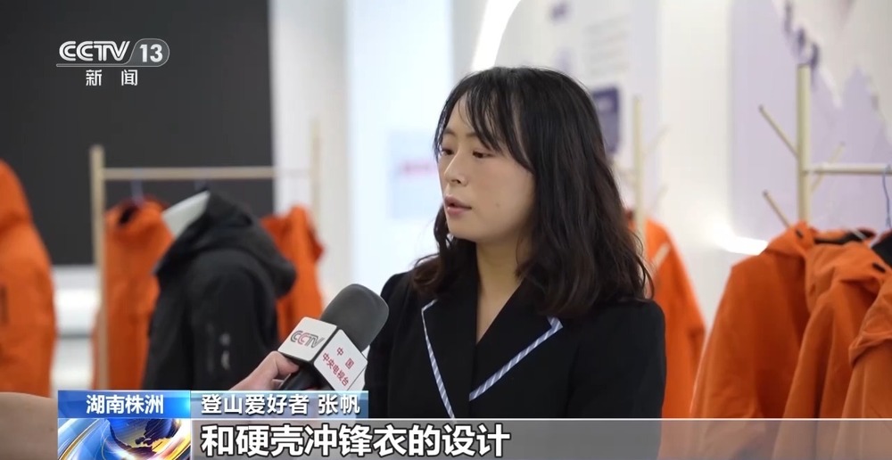 活力中国调研行丨株洲北斗产业“链”出百姓消费新活力(图5)