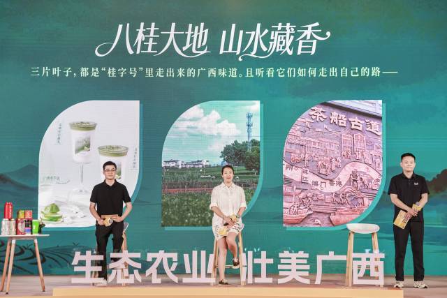 “八桂有约”故事分享。 “八桂有约”故事分享。