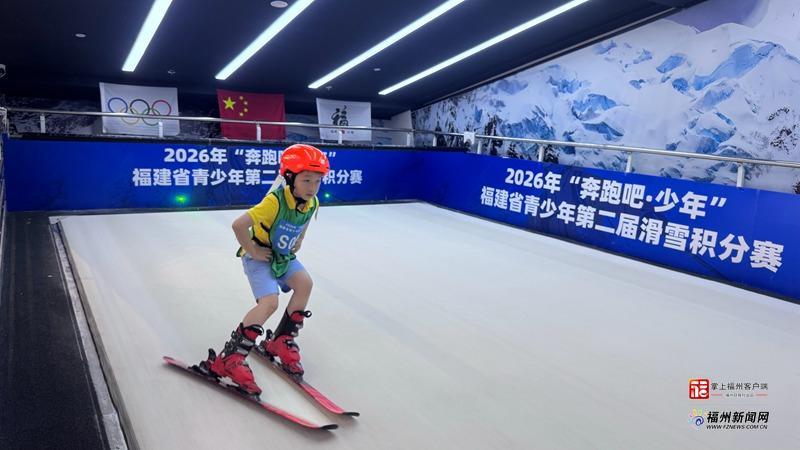 福州闯入滑雪赛道 激活夏日“避暑经济” 福州闯入滑雪赛道 激活夏日“避暑经济”