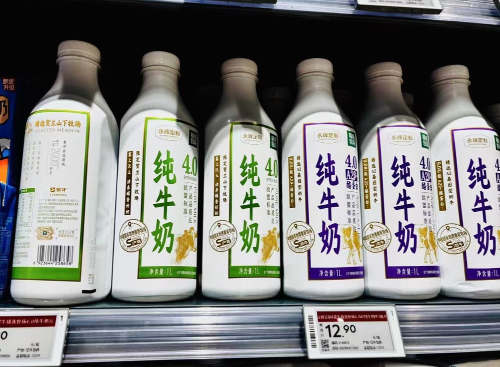 永辉调改进入更复杂的下半场