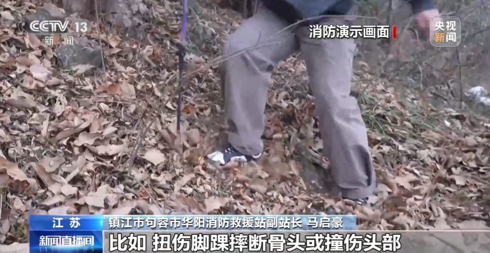 深夜被困山上只因盲从AI“量身定制”路线(图2)