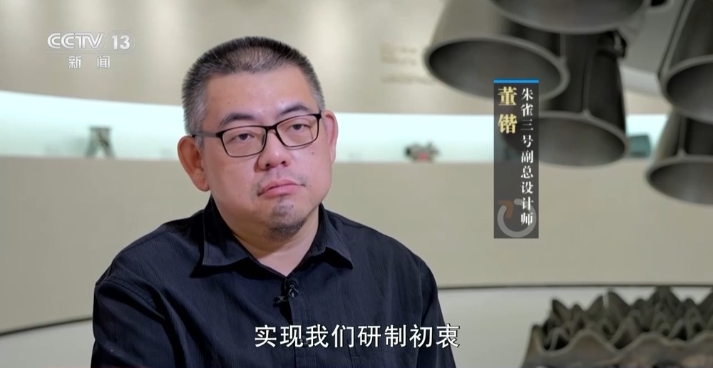 新闻周刊丨朱雀三号成功回收中国商业航天为什么行?(图1)