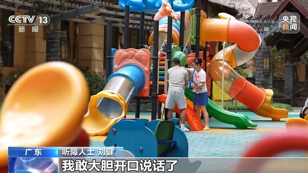 “AI+康复”科技赋能让残疾人生活更无“碍”(图15)