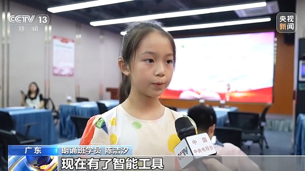 “AI+康复”科技赋能让残疾人生活更无“碍”(图17)