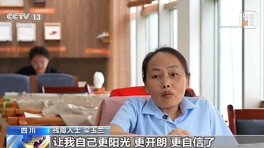 “AI+康复”科技赋能让残疾人生活更无“碍”(图5)
