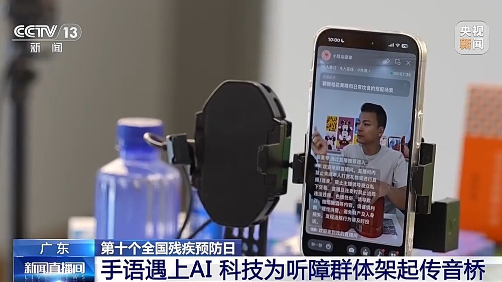 “AI+康复”科技赋能让残疾人生活更无“碍”(图12)
