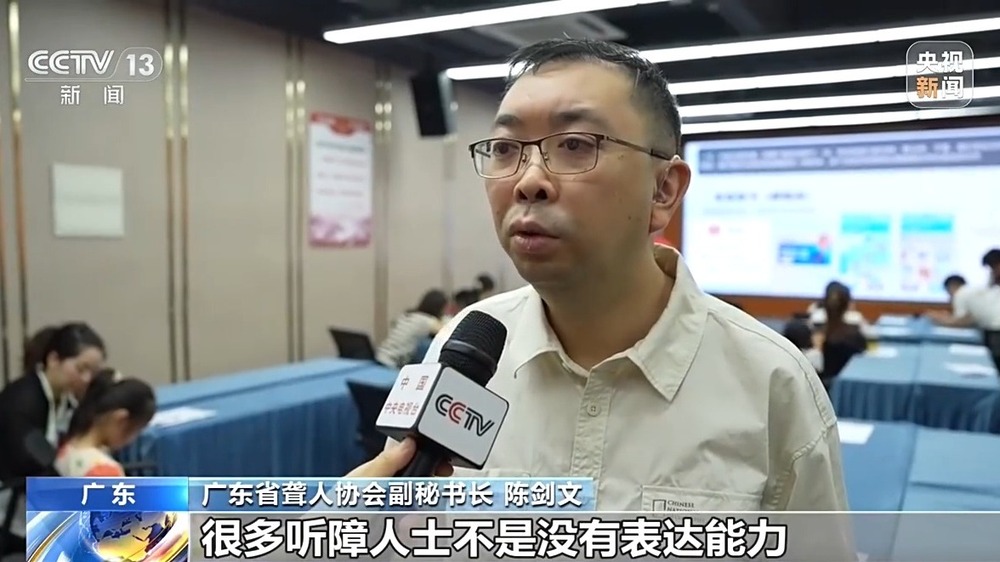 “AI+康复”科技赋能让残疾人生活更无“碍”(图16)
