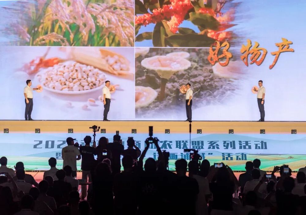 2026福建电商助农联盟系列活动暨“梦笔生花·诗画浦城”活动在南平浦城启动 2026福建电商助农联盟系列活动暨“梦笔生花·诗画浦城”活动在南平浦城启动