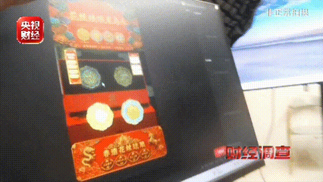 专坑老人！检测证书1元1张！总台《财经调查》曝光“纪念币收藏骗局”→(图7)
