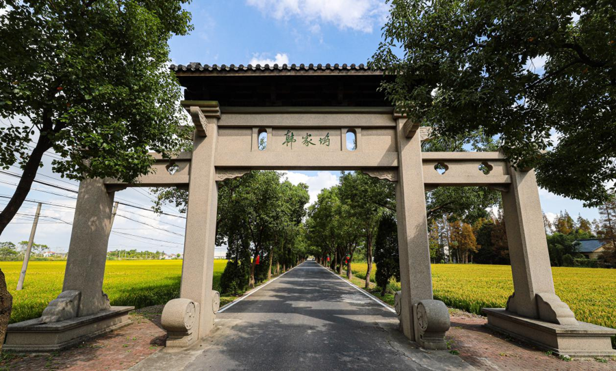 韩坞村