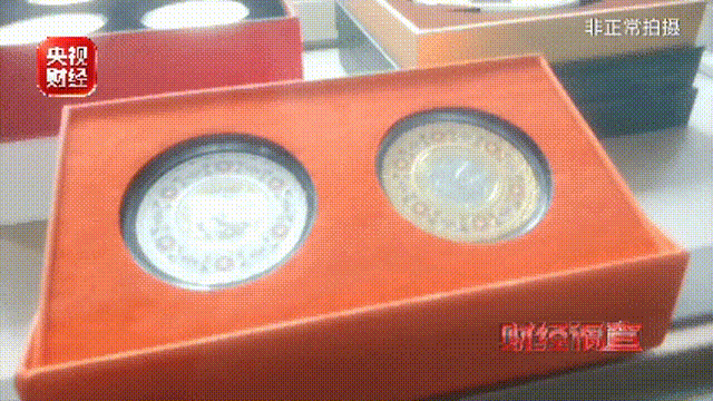 专坑老人！检测证书1元1张！总台《财经调查》曝光“纪念币收藏骗局”→(图10)
