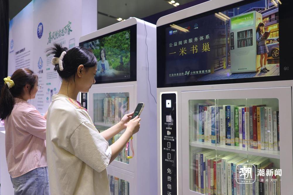 首届全国科普创作者大会德清启幕让科学之光照亮更多人(图6)