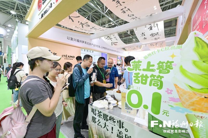 满城茉莉香 一杯敬世界 满城茉莉香 一杯敬世界
