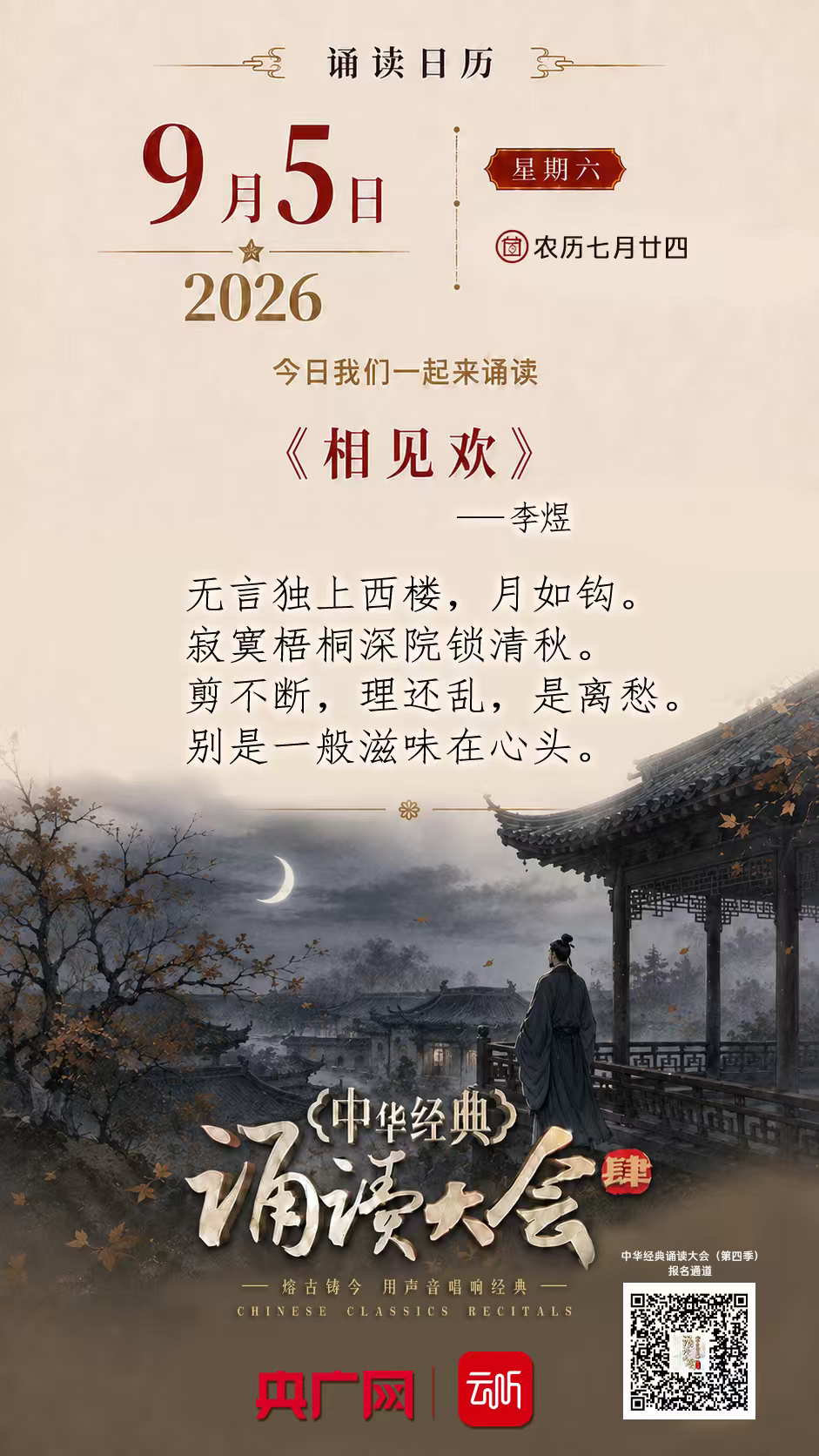 7点出发｜“还原她落网后的样子”人贩子“梅姨”第四版画像曝光！刑侦模拟画像专家称与之前有明显差异→(图11)