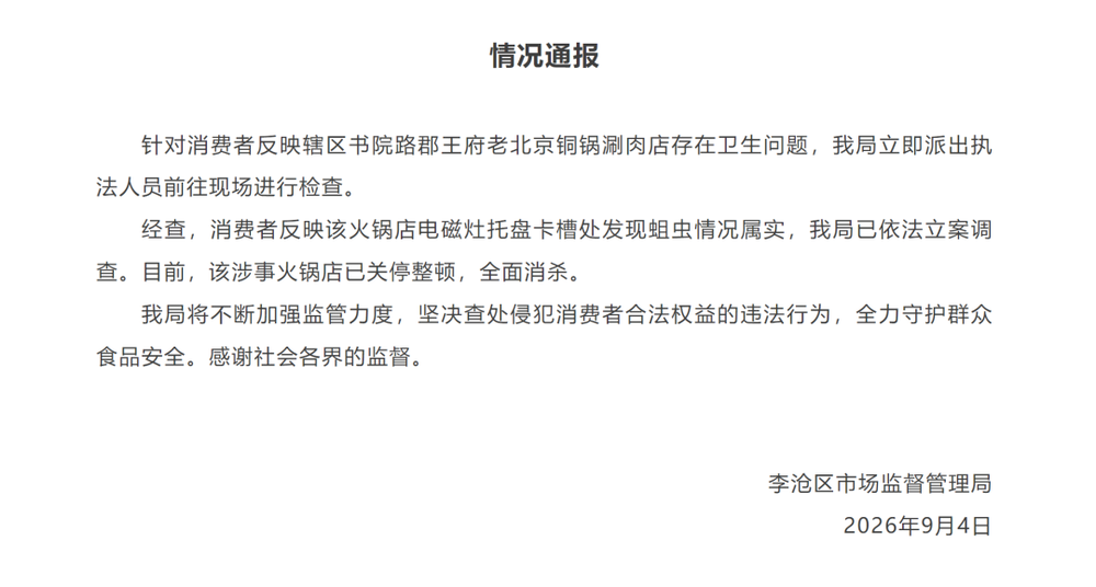 7点出发｜“还原她落网后的样子”人贩子“梅姨”第四版画像曝光！刑侦模拟画像专家称与之前有明显差异→(图5)