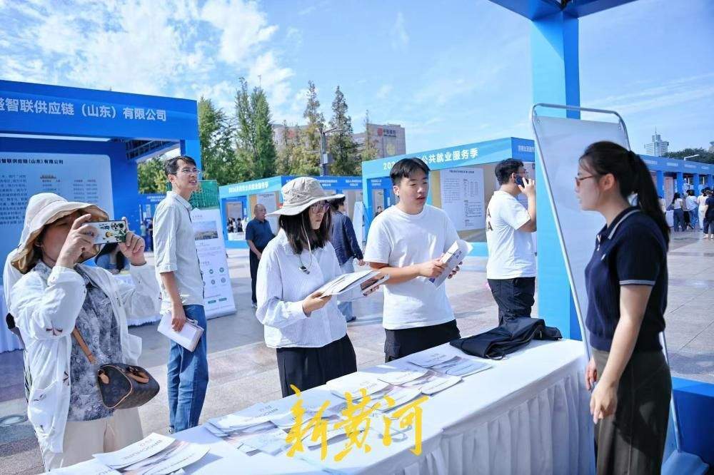 泉城广场搭台送岗,近300家企业现场揽才