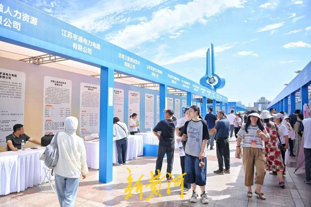 泉城广场搭台送岗,近300家企业现场揽才