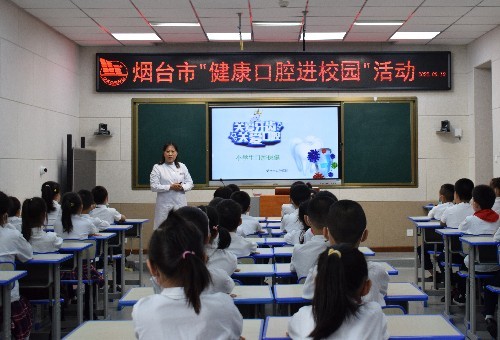 关口前移精准防控 构建儿童口腔健康长效守护机制 关口前移精准防控 构建儿童口腔健康长效守护机制
