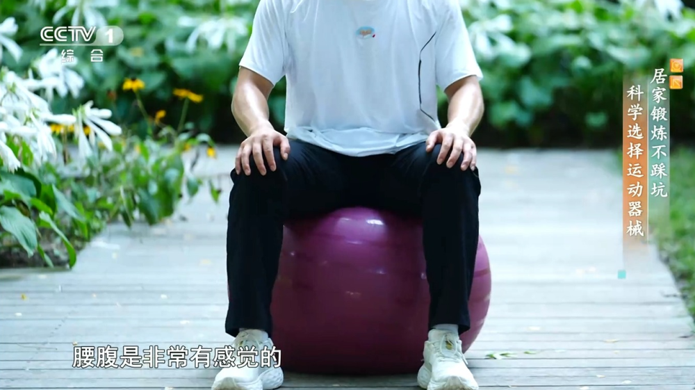 很多人用错！这6种居家健身器械的使用误区一定要避开(图8)