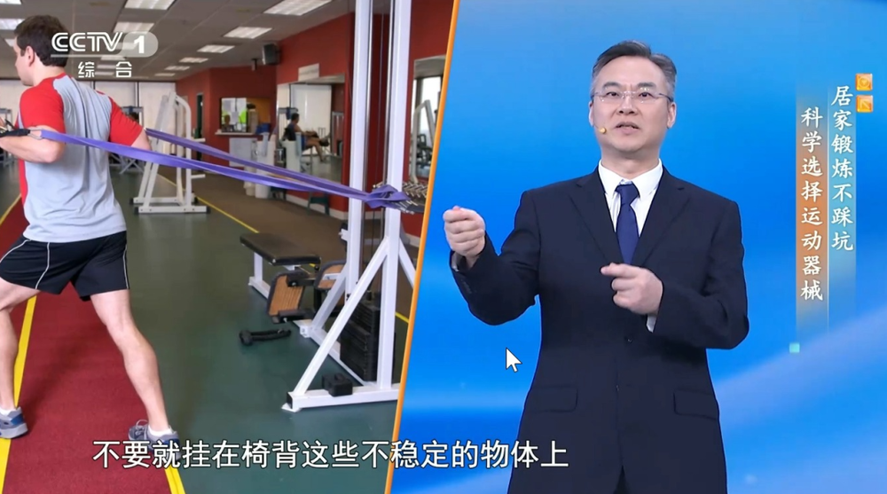 很多人用错！这6种居家健身器械的使用误区一定要避开(图5)