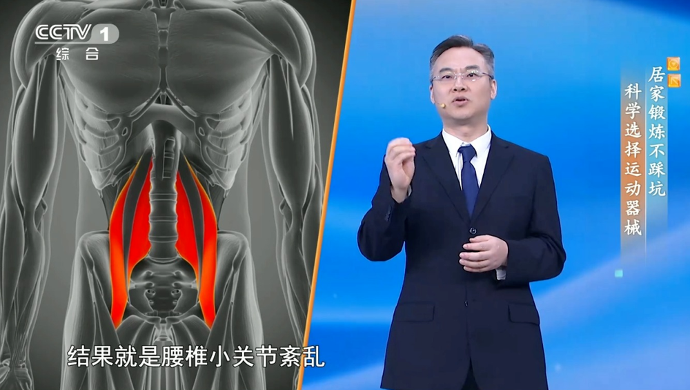 很多人用错！这6种居家健身器械的使用误区一定要避开(图3)