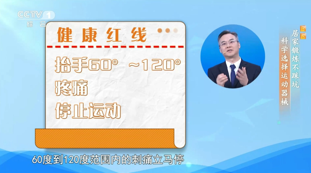 很多人用错！这6种居家健身器械的使用误区一定要避开(图1)