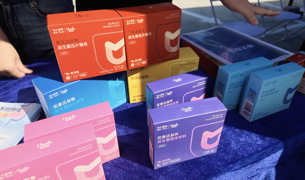 黑土地迸发科创活力!2026前沿科技成果展解锁龙江创新新势能(图11)