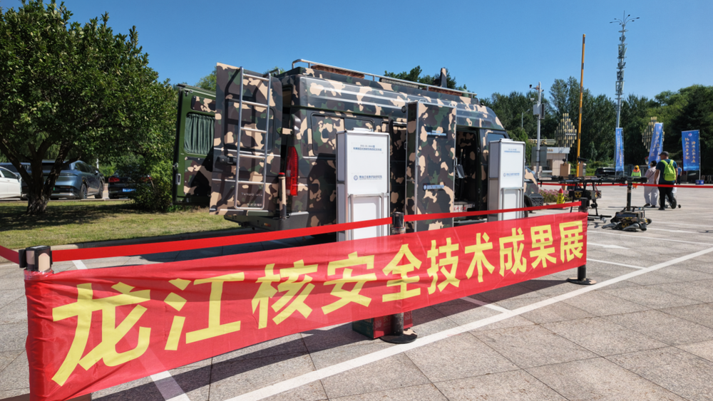 黑土地迸发科创活力!2026前沿科技成果展解锁龙江创新新势能(图8)
