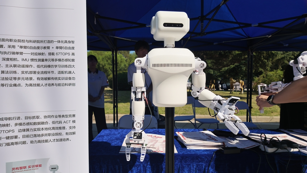黑土地迸发科创活力!2026前沿科技成果展解锁龙江创新新势能(图5)
