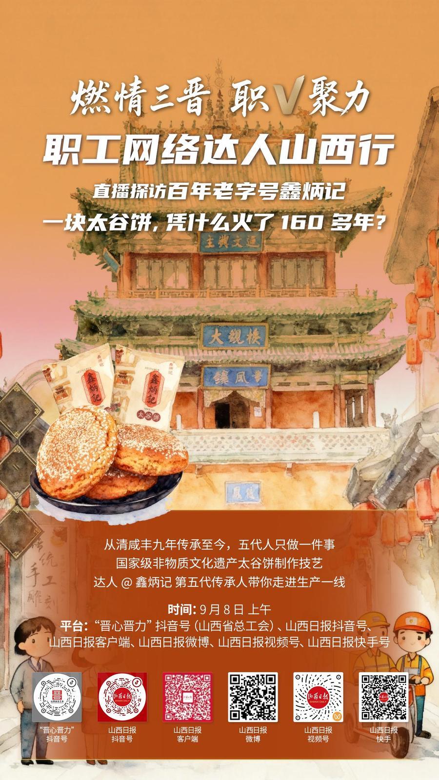 海报1