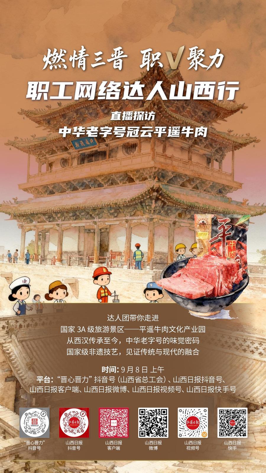 海报2