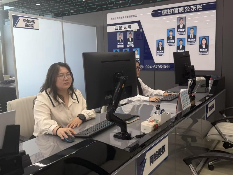 【E法同行兴辽治宁】从涉企维权到辽货出海法治护航下的营商“暖环境”(图1)
