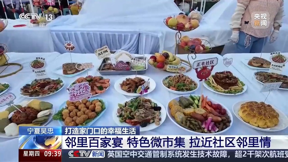 家门口的幸福生活!“物业+养老”让老年人就近享便利(图12)