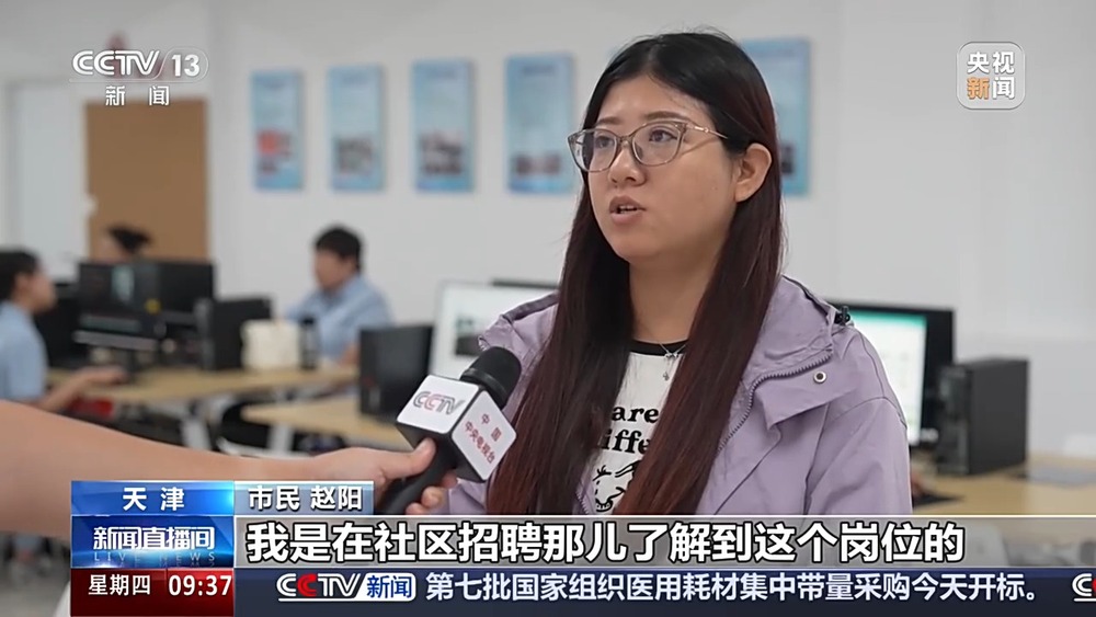 家门口的幸福生活!“物业+养老”让老年人就近享便利(图6)