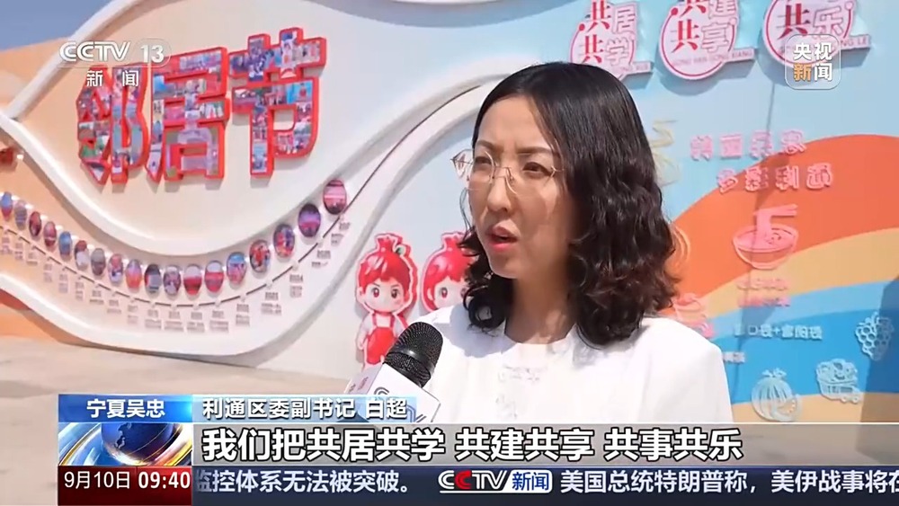 家门口的幸福生活!“物业+养老”让老年人就近享便利(图17)