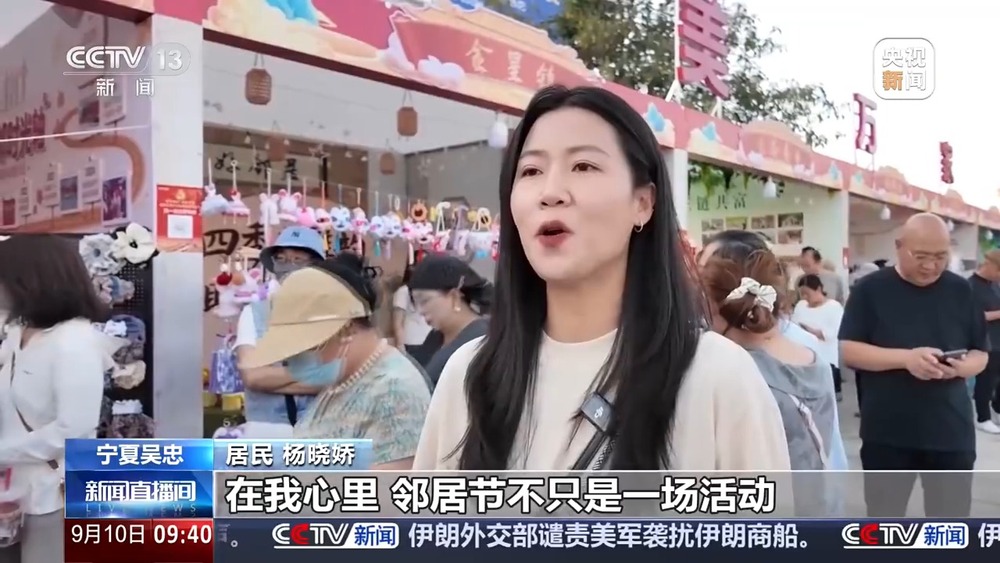 家门口的幸福生活!“物业+养老”让老年人就近享便利(图15)